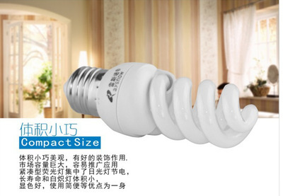 【廠家銷售U型半螺型全螺旋型5-125W節(jié)能燈】?jī)r(jià)格,廠家,圖片,節(jié)能燈,中山市雷斯諾照明-