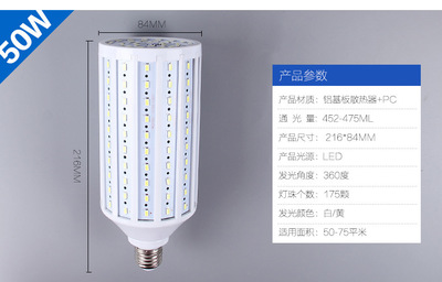 螺旋節能燈泡_led燈泡 節能燈 節能燈泡 玉米燈 led燈 