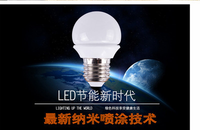 【FSL佛山照明 螺口E27led燈泡 3wled球泡燈 led節(jié)能燈】價格,廠家,圖片,節(jié)能燈,深圳市金龍鵬實業(yè)-