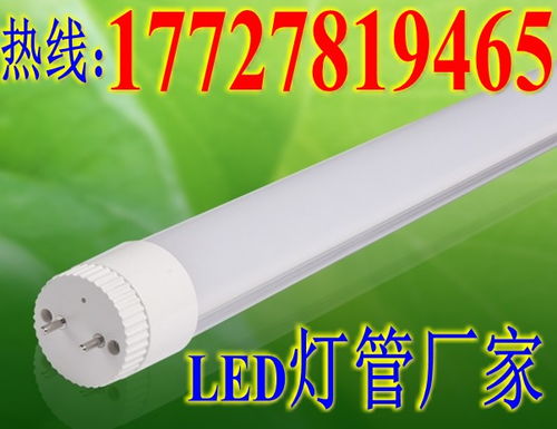 供應(yīng)西安感應(yīng)燈管 雷達(dá)感應(yīng)燈管節(jié)能車(chē)庫(kù)燈