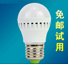 【節(jié)能照明燈】最新最全節(jié)能照明燈 產(chǎn)品參考信息