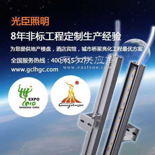 選擇光臣照明 LED像素燈產(chǎn)品質量值得信賴