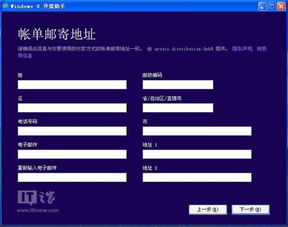 老舊XP軟件在Windows 8.1上的兼容性解析 為何你的常用軟件仍能運(yùn)行