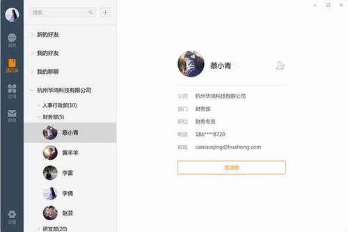 諾言電腦端官方正版2025最新版 綠色免費(fèi)下載安裝指南