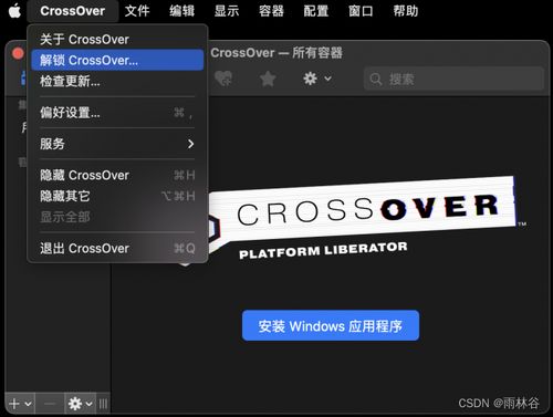 MacBook必備實(shí)用軟件推薦 精品下載指南