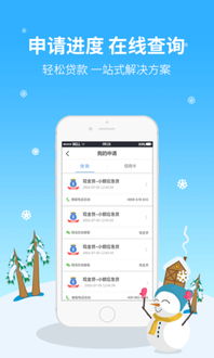 樂商店全新上線 現(xiàn)金貸Pad版與安卓平板版免費(fèi)下載指南