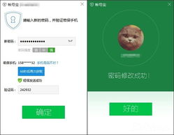 移動(dòng)設(shè)備新防線 都教授代言的電腦管家星星版殺毒軟件評(píng)測(cè)