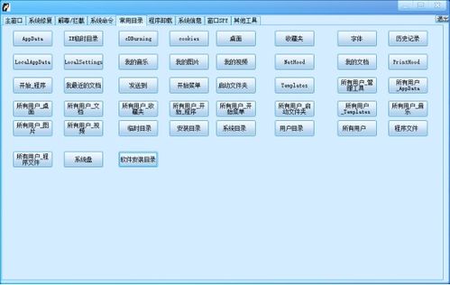 良心推薦！Windows 平臺免費(fèi)神器 一款讓你效率翻倍的精品軟件