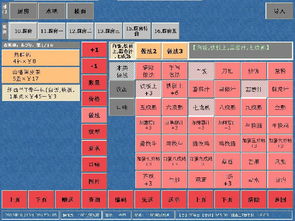 東莞餐飲點(diǎn)菜系統(tǒng)詳解 觸摸屏點(diǎn)菜機(jī)、無線點(diǎn)菜寶與軟件價(jià)格指南