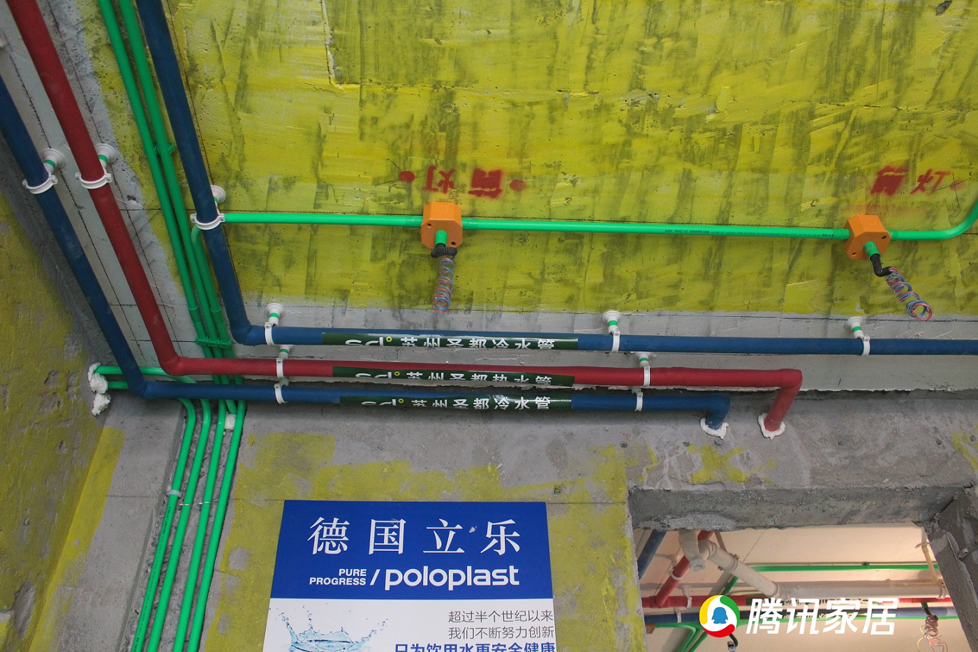 水電工藝的關鍵細節 基礎工程決定成敗